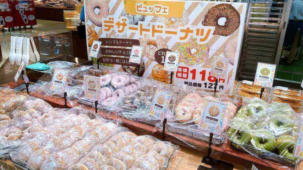 トライアルのドーナツ
