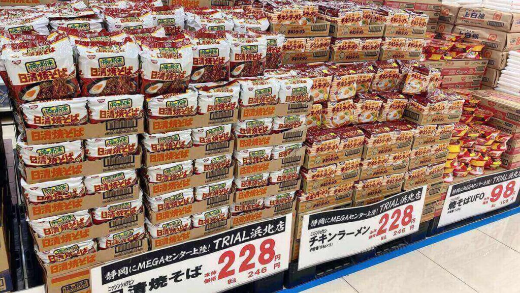 トライアルお買い得品