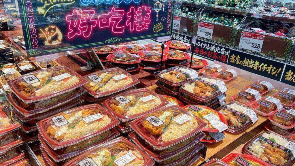 トライアルお弁当