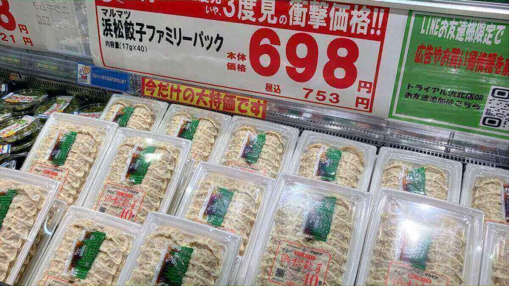 餃子売り場