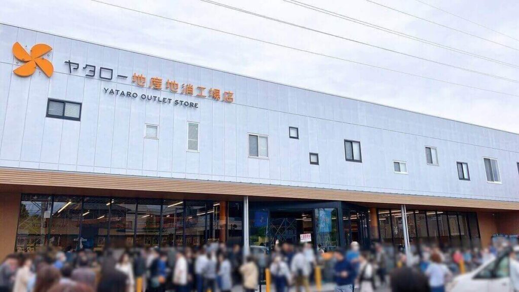 ヤタロー外観