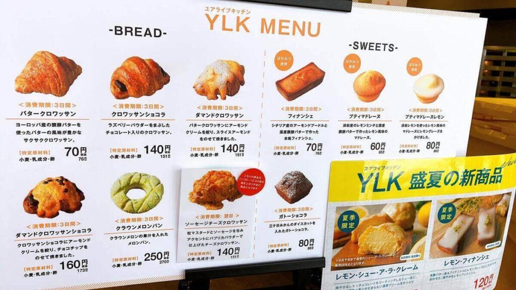 ライブキッチンメニュー