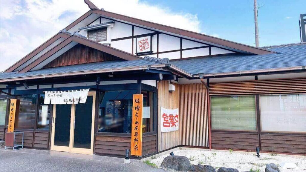 田所商店の外観