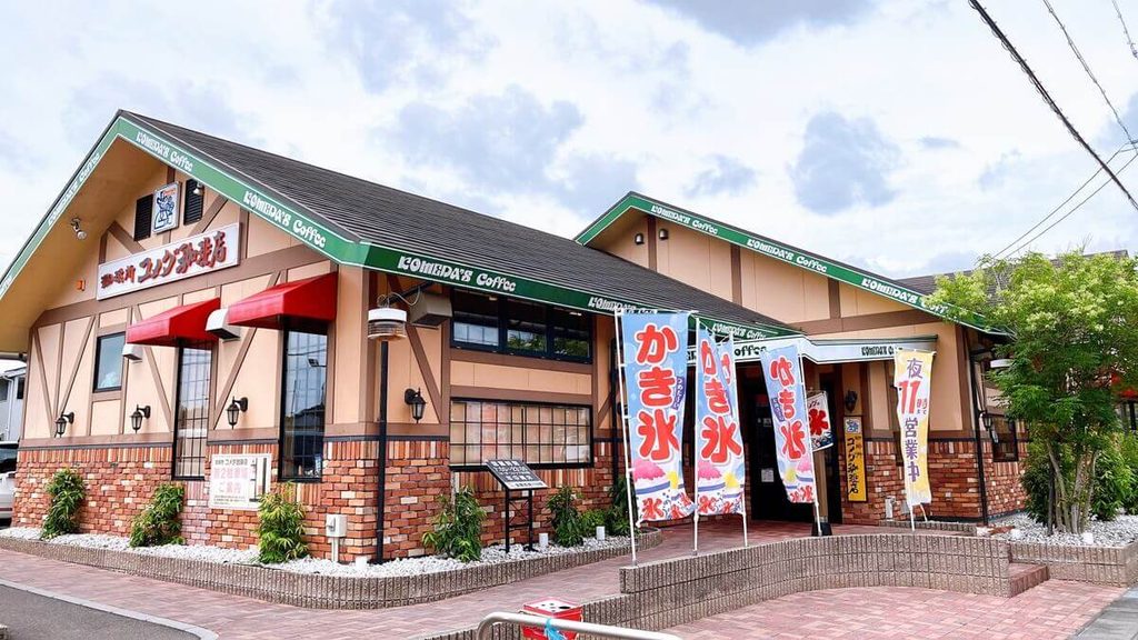 掛川宮脇店の外観