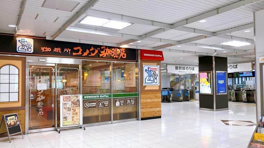 掛川駅内のコメダ外観