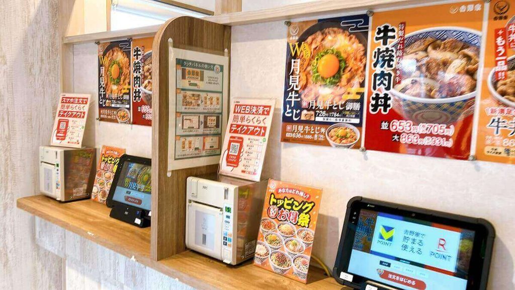 テイクアウト用のタッチパネル