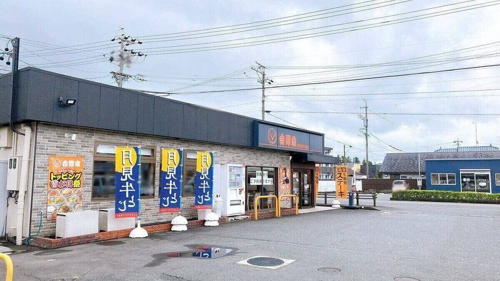 リニューアルした吉野家 掛川店の外観