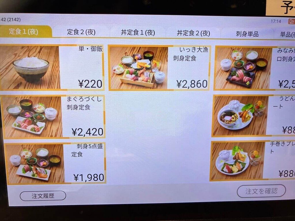 写真